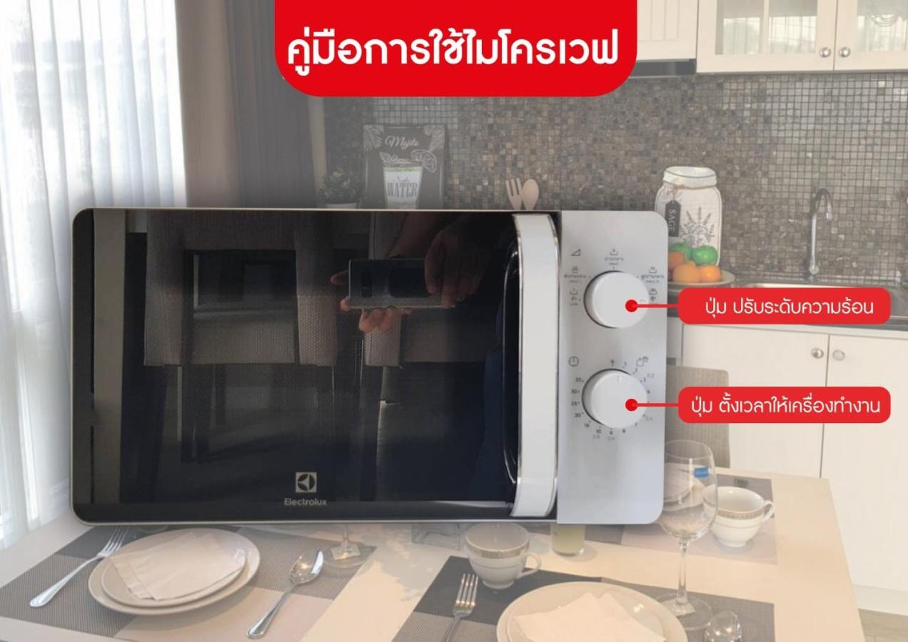 Exclusive Garden View 1 Bedroom Suite @Patio Bangsaen Экстерьер фото